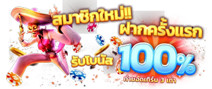 c4game ความบันเทิงเต็มรูปแบบ มั่นคงทุกการลงทุน